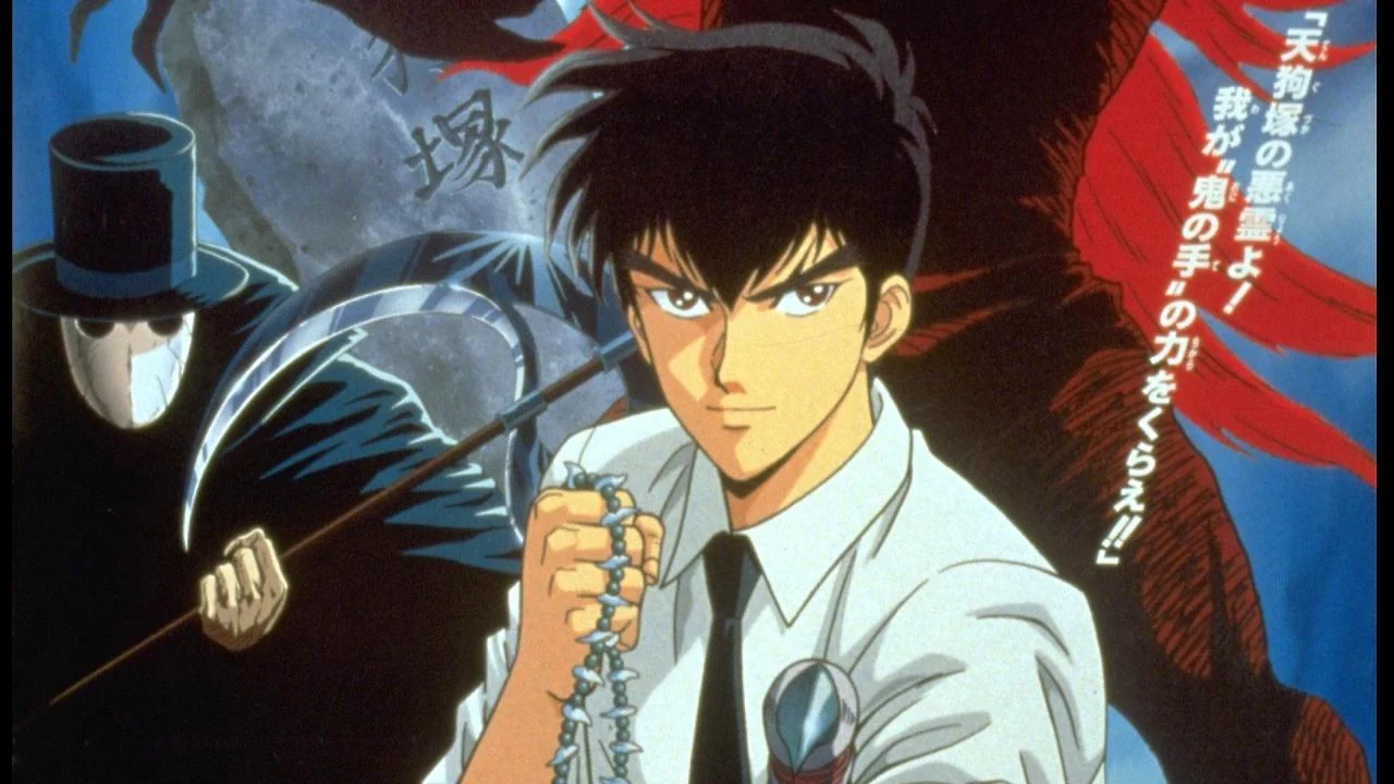 Jigoku Sensei Nube (Movie)