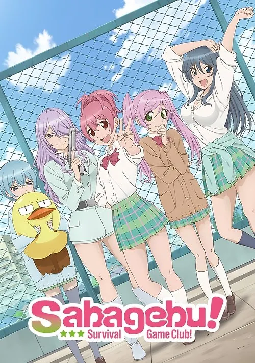 Survival Game Club