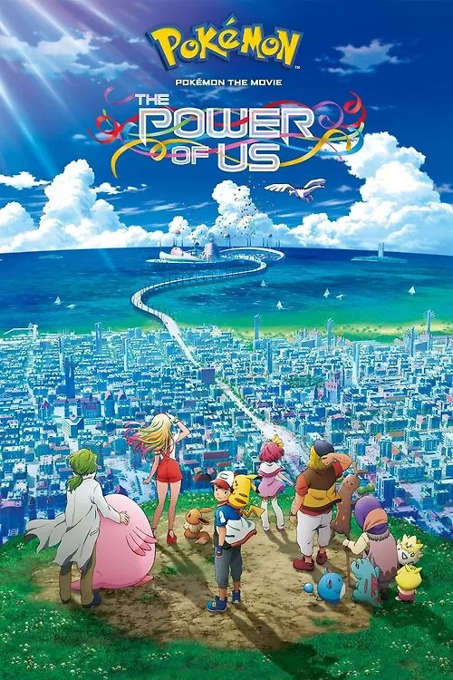 Pokémon the Movie: The Power of Us