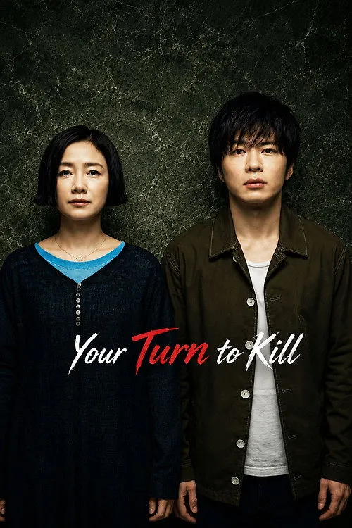 Your Turn to Kill