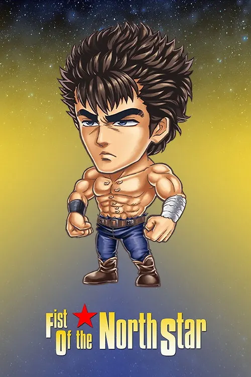 Fist of the North Star