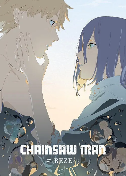 Chainsaw Man - The Movie: Reze Arc
