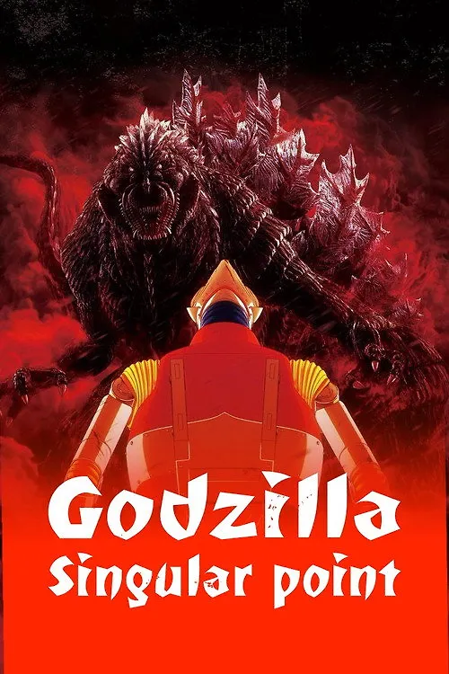Godzilla Singular Point