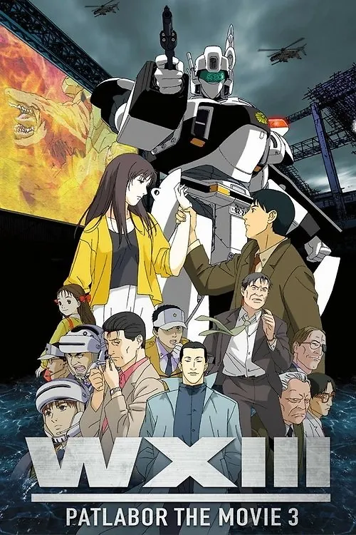 Patlabor WXIII the Movie