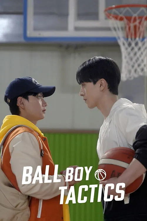 Ball Boy Tactics