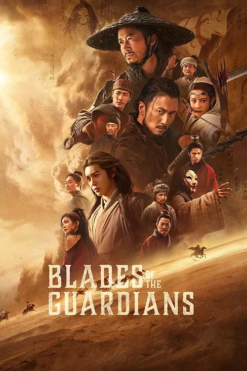 Blades of the Guardians