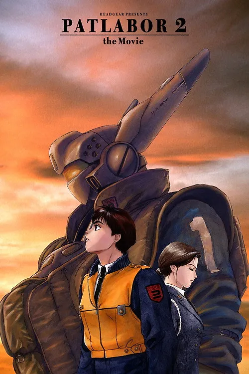 Patlabor 2: The Movie