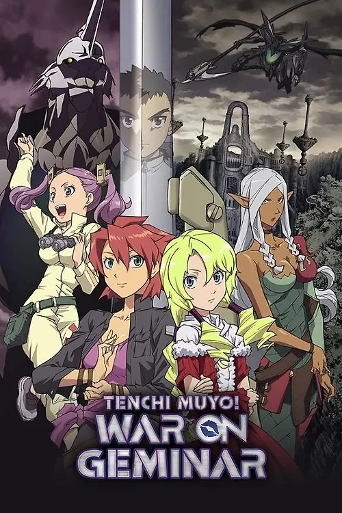 Tenchi Muyo! War on Geminar