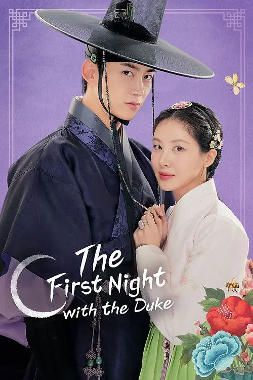 The First Night with the Duke