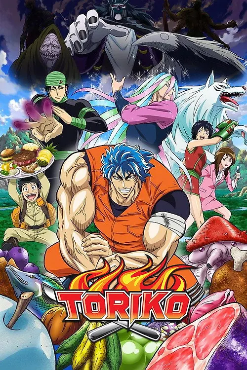 Toriko