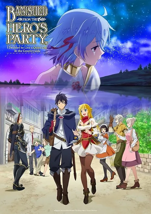 Banished from the Hero's Party, I Decided to Live a Quiet Life in the Countryside