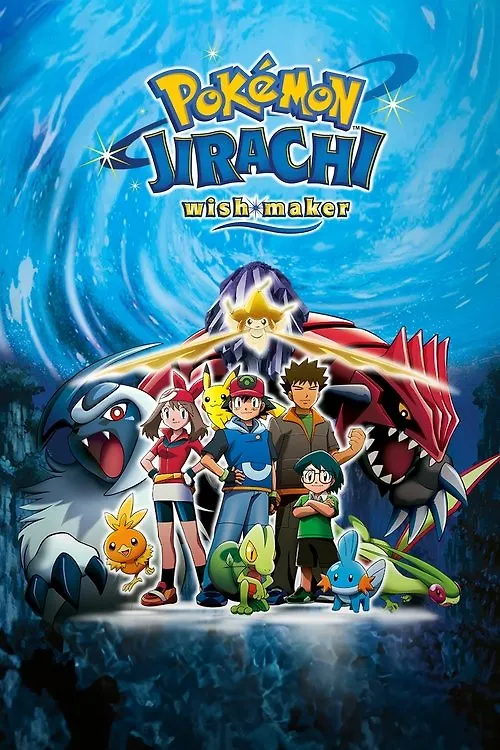 Pokémon: Jirachi - Wish Maker