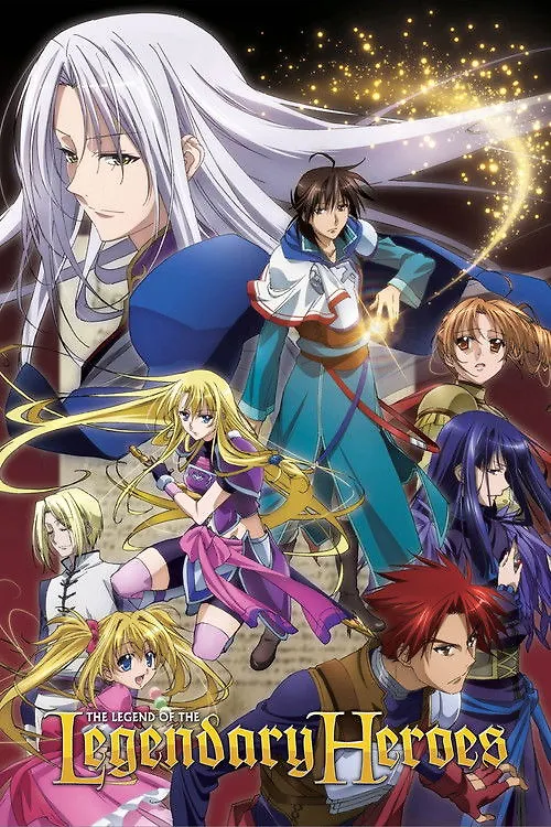 The Legend of the Legendary Heroes