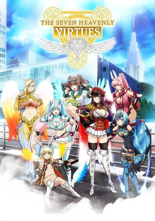 The Seven Heavenly Virtues