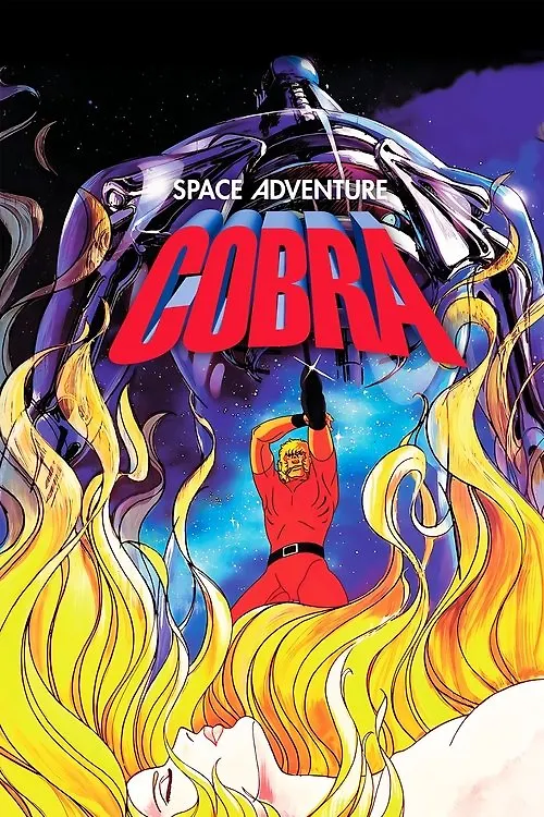 Space Adventure Cobra: The Movie