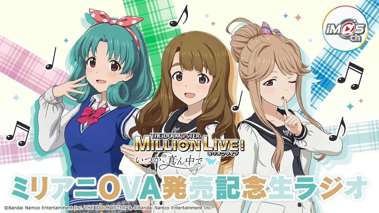 The iDOLM@STER Million Live! OVA dan Special BD Subtitle Indonesia