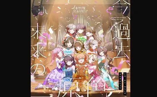 Love Live! Hasunosora Jogakuin School Idol Club Movie: Bloom Garden Party BD Subtitle Indonesia
