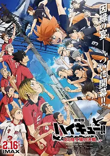 Haikyuu Movie: Gomisuteba no Kessen Sub Indo
