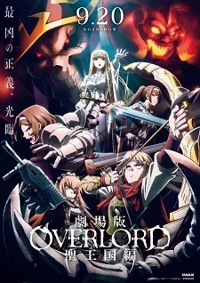 Overlord Movie Sei Oukoku hen Sub Indo