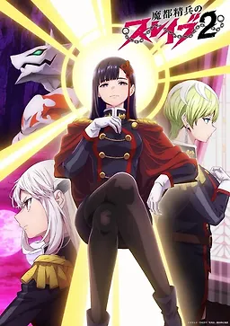 Mato Seihei no Slave Season 2 Episode 1 [UC] Sub Indo