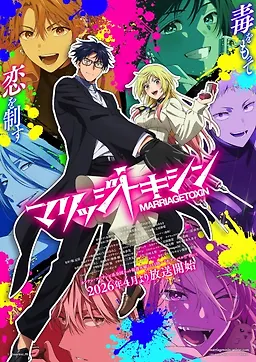 Marriagetoxin Episode 3 Sub Indo