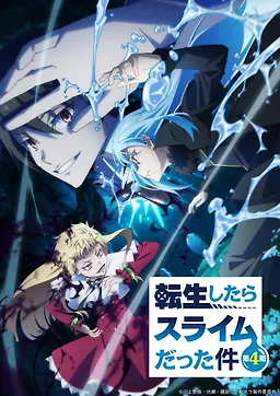 Tensei shitara Slime Datta Ken Season 4 Episode 1 Sub Indo