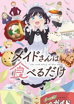 Maid-san wa Taberu dake Episode 03 Subtitle Indonesia