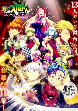 Mairimashita! Iruma-kun 4th Season Episode 08 Subtitle Indonesia