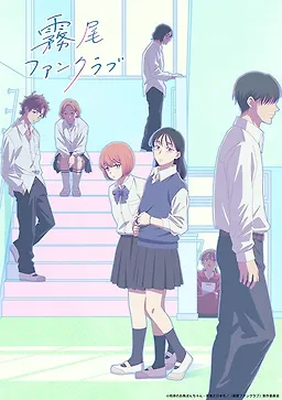 Kirio Fanclub Episode 09 Subtitle Indonesia