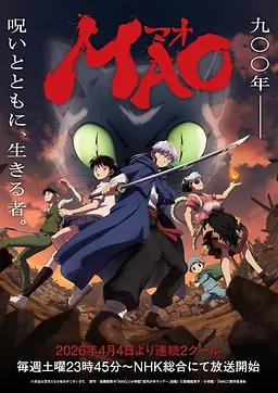 Mao Episode 08 Subtitle Indonesia