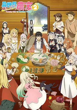 Isekai Nonbiri Nouka 2 Episode 02 Subtitle Indonesia