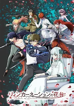 Reincarnation no Kaben Episode 10 Subtitle Indonesia