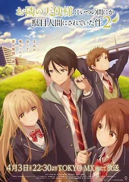 Otonari no Tenshi-sama ni Itsunomanika Dame Ningen ni Sareteita Ken 2 Episode 11 Subtitle Indonesia