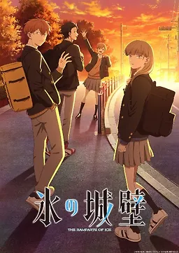Koori no Jouheki Episode 10 Subtitle Indonesia