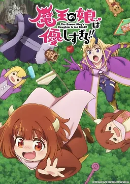 Maou no Musume wa Yasashisugiru!! Episode 09 Subtitle Indonesia