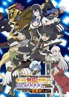 Mugen Gacha Episode 6 Subtitle Indonesia