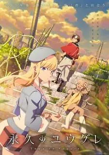 Towa no Yuugure Episode 11 Subtitle Indonesia