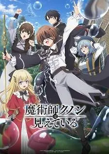 Majutsushi Kunon wa Mieteiru Episode 8 Subtitle Indonesia