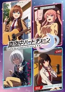 Mayonaka Heart Tune Episode 11 Subtitle Indonesia