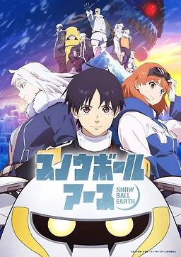 Snowball Earth (Episode 02) Subtitle Indonesia