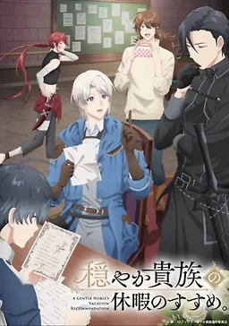 Odayaka Kizoku no Kyuuka no Susume. (A Gentle Noble's Vacation Recommendation) (Episode 02) Subtitle Indonesia