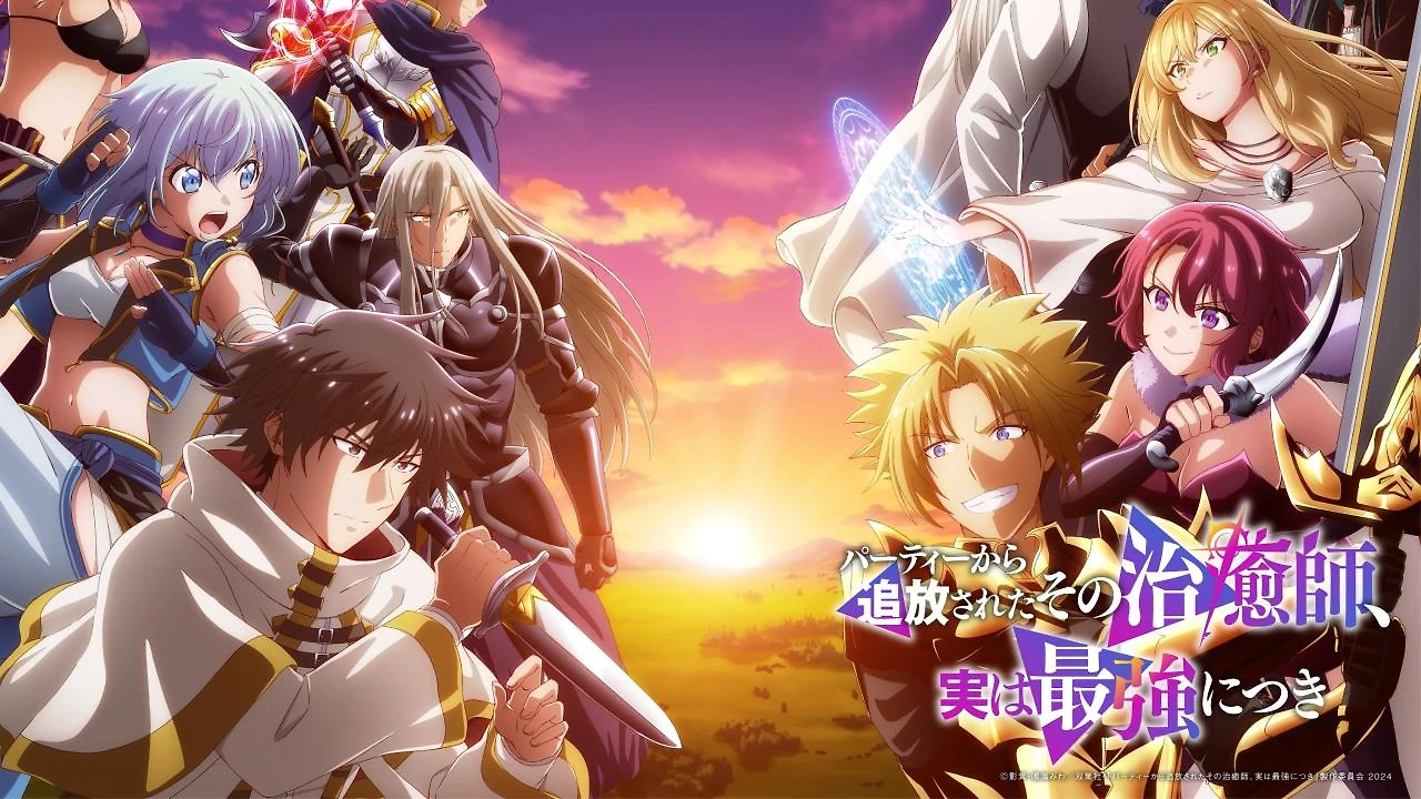 Party kara Tsuihou sareta Sono Chiyushi, Jitsu wa Saikyou ni Tsuki